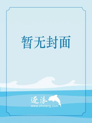 星辰山海游